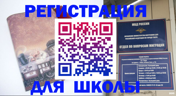 пропишу в квартире в Тобольске